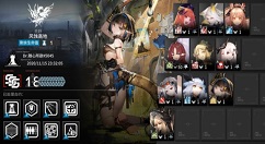 明日方舟传令兵怎么打？明日方舟传令兵打法技巧攻略