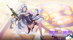 高能手办团蓝莎海恩怎么玩？高能手办团蓝莎海恩阵容与属性徽章搭配解析