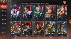 少年三国志零新手开局流程规则详解 少年三国志零攻略测评