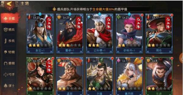 少年三国志零如何白嫖武将 少年三国志零白嫖武将的方法