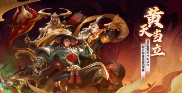 少年三国志零如何白嫖武将 少年三国志零白嫖武将的方法