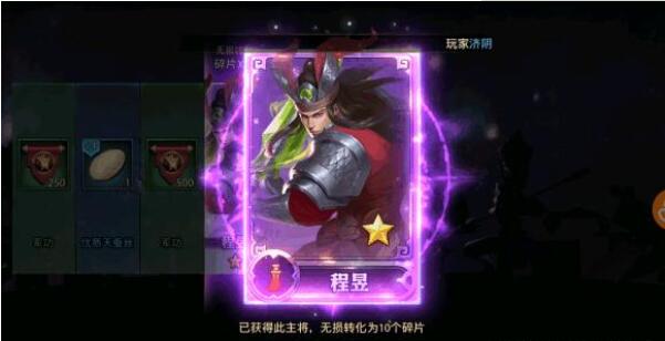 少年三国志零如何白嫖武将 少年三国志零白嫖武将的方法