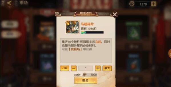 少年三国志零如何白嫖武将 少年三国志零白嫖武将的方法