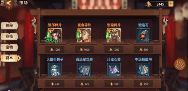 少年三国志零如何白嫖武将 少年三国志零白嫖武将的方法