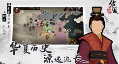 无悔入华夏如何让秦国统一 无悔入华夏统一方式技巧攻略