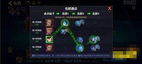 街霸对决连招技巧详解 街霸对决怎么连招