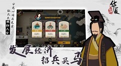 无悔入华夏如何提升科技 无悔入华夏科技提升方式攻略