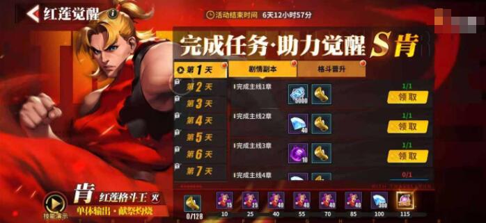 街霸对决平民强势阵容推荐 街霸对决适合平民的四大最强阵容