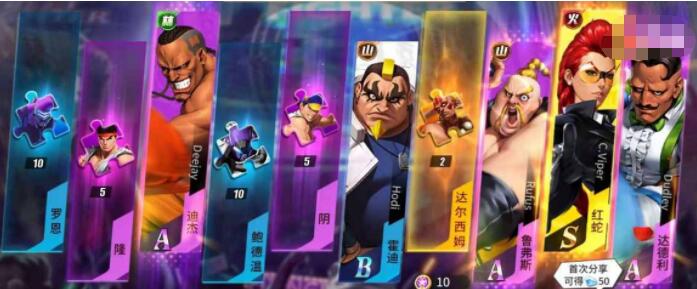 街霸对决平民强势阵容推荐 街霸对决适合平民的四大最强阵容