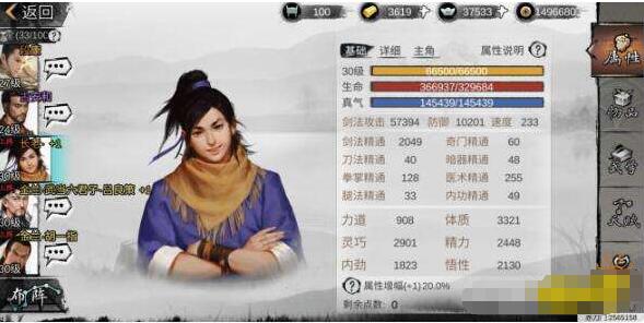 我的侠客怎么快速刷成就点 我的侠客成就最快刷法攻略