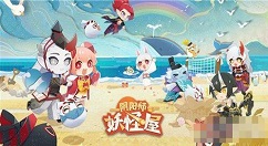 阴阳师妖怪屋探索羁绊阵容推荐 阴阳师妖怪屋探索阵容怎么搭配