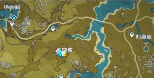 原神大伟丘刷新掉落地点在哪 原神大伟丘刷新地点汇总