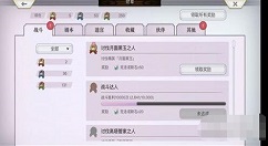 另一个伊甸月面黑玉boss怎么打 另一个伊甸月面黑玉boss攻略