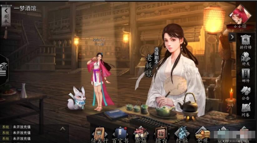 我的侠客快速赚铜钱 我的侠客铜币获取攻略