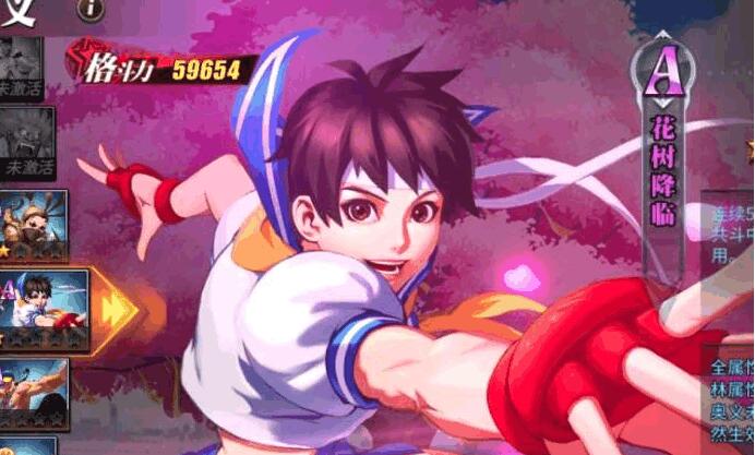 街霸对决一币到底游戏币怎么获得 街霸对决一币到底游戏币获得方式盘点