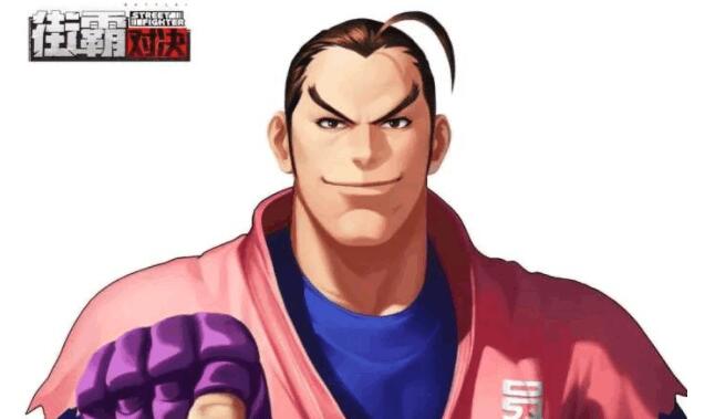 街霸对决一币到底游戏币怎么获得 街霸对决一币到底游戏币获得方式盘点