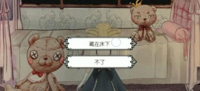 马戏团之夜第一章怎么过 马戏团之夜第一章攻略