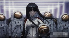 偌星starlike暗线剧情介绍 偌星星语者与统治者