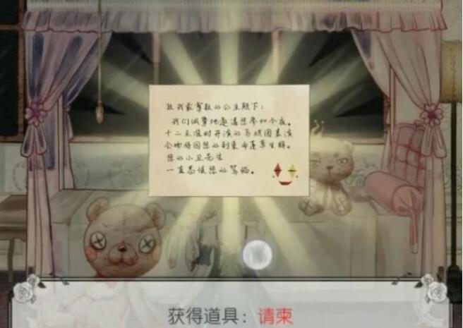 马戏团之夜第一章怎么过 马戏团之夜第一章攻略