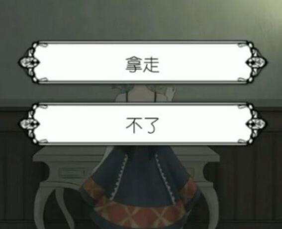 马戏团之夜第一章怎么过 马戏团之夜第一章攻略