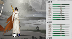 我的侠客天赋怎么选择？我的侠客天赋选择推荐攻略