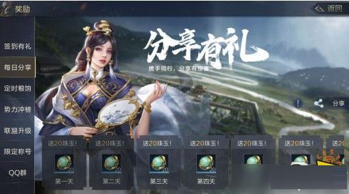 鸿图之下珠玉作用是什么?鸿图之下珠玉作用详解