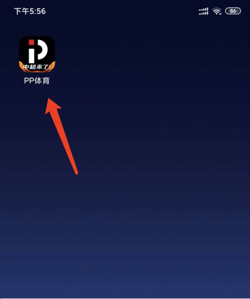 pp体育悬浮窗口播放怎么关掉？pp体育关掉悬浮窗口播放的步骤方法