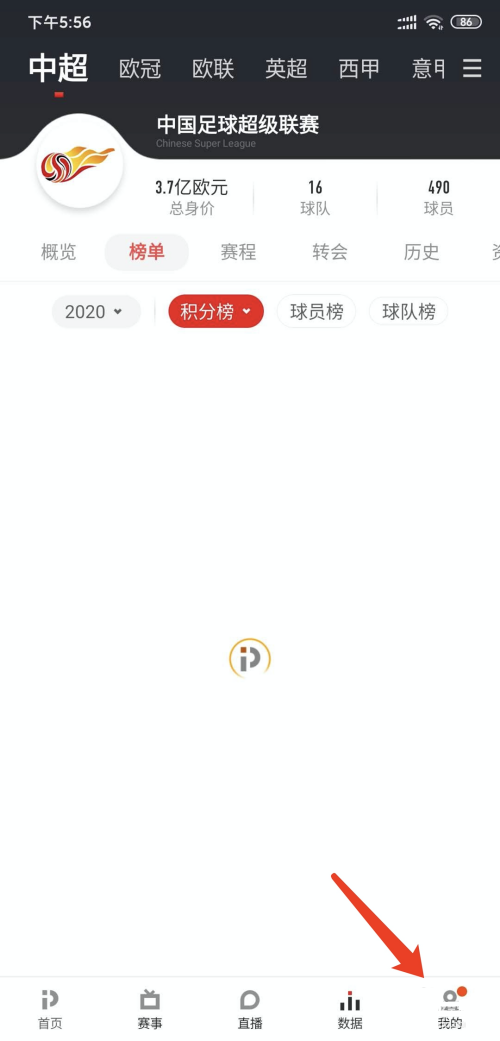 pp体育悬浮窗口播放怎么关掉？pp体育关掉悬浮窗口播放的步骤方法