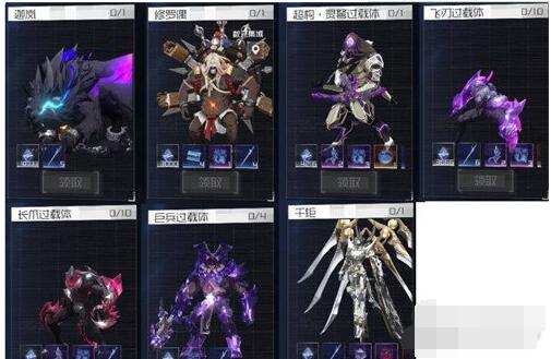 隐世录手游解离可以拍什么怪物 隐世录手游解离怪物介绍