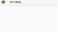 和平精英总是安装失败怎么办？和平精英总是安装失败解决方法攻略