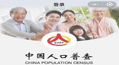 人口普查自主填报码是哪12位数 人口普查自主填报码步骤
