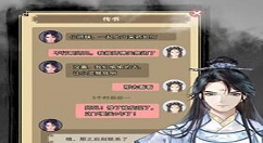 以仙之名丹方大全 以仙之名所有丹方配方汇总介绍