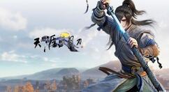 天涯明月刀手游雪莲在哪里采集?天涯明月刀雪莲采集地点分享