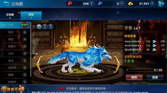 《新热血江湖M》台服开启预约模式:再次开启新热血江湖的时代