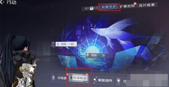 隐世录手游碎晶挑战怪物 隐世录手游碎晶挑战找怪指南