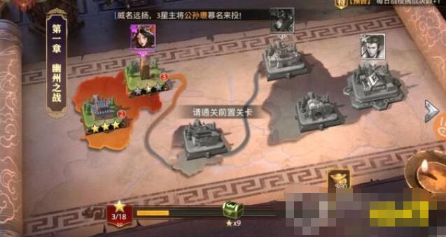 少年三国志零武将养成攻略 少年三国志零武将怎么培养