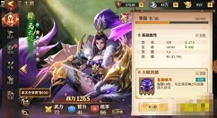 少年三国志零武将养成攻略 少年三国志零武将怎么培养