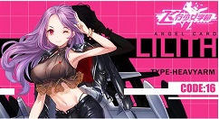 飞行少女学园游戏出现闪退怎么办 飞行少女学园游戏出现闪退解决方案