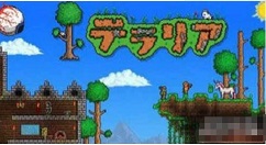 泰拉瑞亚手游怎么联机 泰拉瑞亚手游联机方法