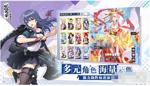 妖怪名单之前世今生主角培养攻略 妖怪名单之前世今生主角怎么培养