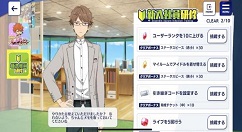 偶像梦幻祭2养卡技巧分享 偶像梦幻祭2怎么养卡