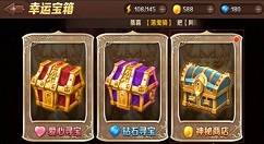 宝箱与勇士装备合成公式详解 宝箱与勇士装备怎么合成