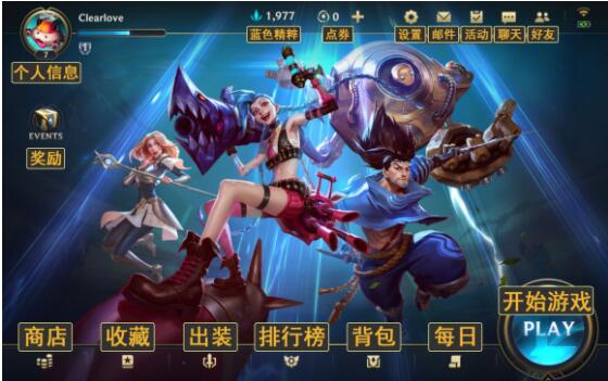 英雄联盟手游详细界面翻译 英雄联盟手游详细界面翻译图一览