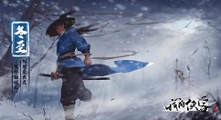 我的侠客内功流怎么速成？我的侠客内功流简单速成与开荒攻略