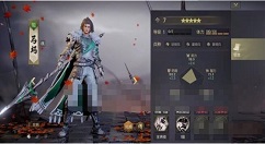 鸿图之下马超技能加点推荐 鸿图之下马超技能加点方法是什么