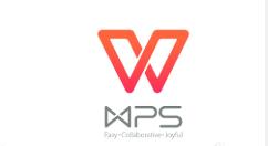 WPS标记文字怎么导出？WPS标记文字导出方法