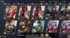 鸿图之下姜维强力阵容搭配攻略 鸿图之下姜维怎么加点