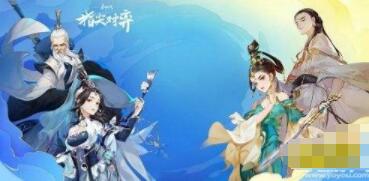 剑网3指尖对弈问题答案汇总 剑网3指尖对弈问题答案大全