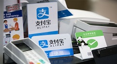 支付宝学费码在哪里 支付宝学费码介绍