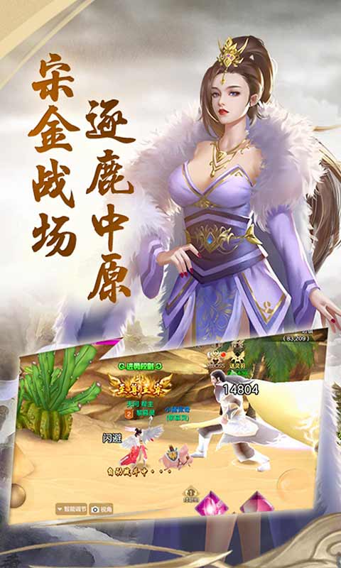 倾城游戏出现电量异常怎么办 倾城游戏出现电量异常处理方案一览